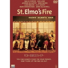 セント・エルモス・ファイアー（ＤＶＤ）