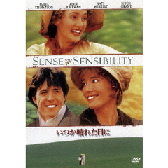 いつか晴れた日に（ＤＶＤ）