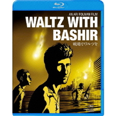 戦場でワルツを 完全版（Ｂｌｕ－ｒａｙ）
