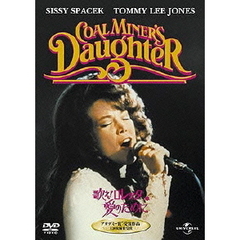 歌え！ロレッタ愛のために（ＤＶＤ）