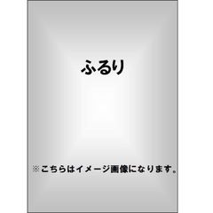 ふるり（ＤＶＤ）