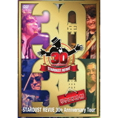 Stardust Revue／STARDUST REVUE 30th Anniversary Tour 「30年30曲（リクエスト付）」（ＤＶＤ）