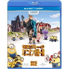 怪盗グルーのミニオン危機一発（Ｂｌｕ－ｒａｙ　Ｄｉｓｃ）