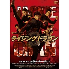 ジャッキーチェンdvd ジャッキーチェンdvdの検索結果 - 通販