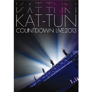 KAT-TUN／COUNTDOWN LIVE 2013 KAT-TUN（ＤＶＤ）