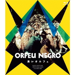 黒いオルフェ（Ｂｌｕ－ｒａｙ　Ｄｉｓｃ）