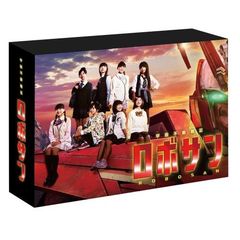 甲殻不動戦記 ロボサン DVD-BOX（ＤＶＤ）