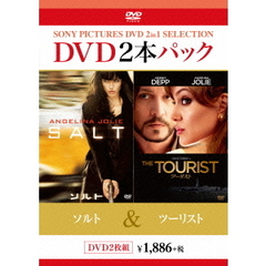 「ソルト」／「ツーリスト」（ＤＶＤ）