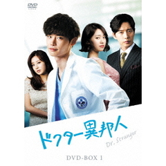 ドクター異邦人 DVD-BOX 1（ＤＶＤ）