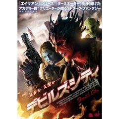 デビルズ・シティ（ＤＶＤ）
