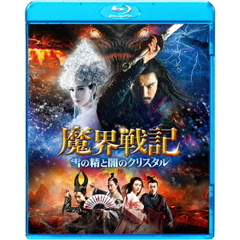 魔界戦記　雪の精と闇のクリスタル（Ｂｌｕ－ｒａｙ　Ｄｉｓｃ）