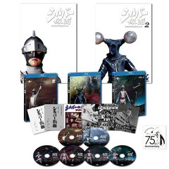 シルバー仮面コンプリートセット＜宣弘社75周年記念＞（Ｂｌｕ－ｒａｙ　Ｄｉｓｃ）