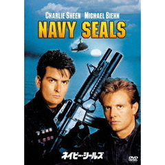 ネイビー・シールズ（ＤＶＤ）