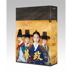 華政［ファジョン］ ＜ノーカット版＞ Blu-ray BOX 3（Ｂｌｕ－ｒａｙ）