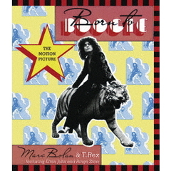 ボーン・トゥ・ブギー　～ザ・モーション・ピクチャー（Ｂｌｕ－ｒａｙ　Ｄｉｓｃ）