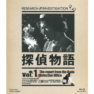 探偵物語 Blu-ray Vol.1(Blu?ray)