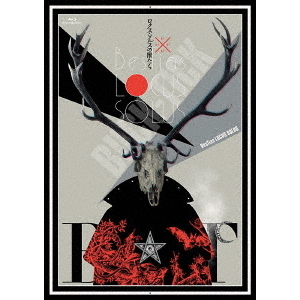 BUCK-TICK/未開封)ロクス・ソルスの獣たち 完全生産限定盤Blu-ray 未開封】BUCK-TICK「ロクス・ソルスの獣たち」〈完全生産限定盤