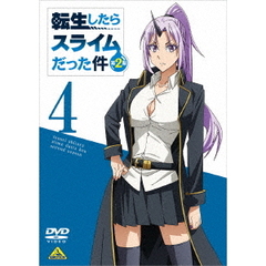 転生したらスライムだった件　第2期　4（ＤＶＤ）