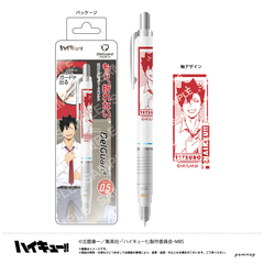 ハイキュー!!デルガード（D 黒尾鉄朗）