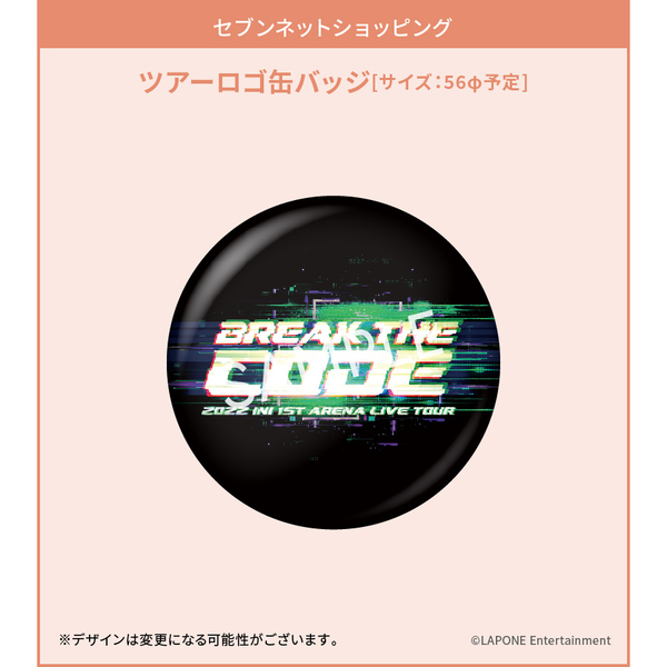 セール！ INI ツアーグッズ BREAK CODE THE アクスタ BREAK アクリルスタンド CODE ツアーグッズ アクリルスタンド INI  - fonotecanacional.gob.mx
