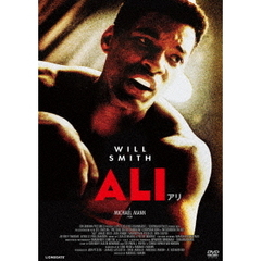 ALI アリ（ＤＶＤ）