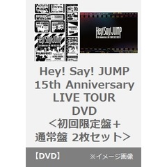 Hey!Say!JUMP15thAnniversaryLIVETOUR2022-2023 - 通販｜セブンネット