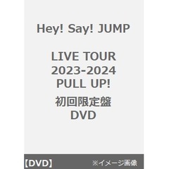 Hey! Say! JUMP／Hey! Say! JUMP LIVE TOUR 2023-2024 PULL UP! 初回限定盤 DVD（ＤＶＤ）
