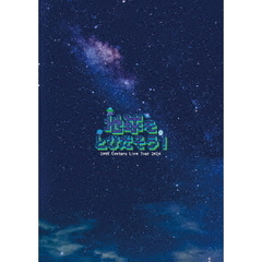 20th Century／20th Century Live Tour 2024 ～地球をとびだそう