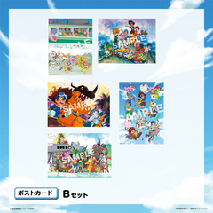 【セット】『デジモンアドベンチャー』ポストカードセットB