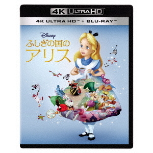 ふしぎの国のアリス（Ultra HD Blu－ray） 通販｜セブン