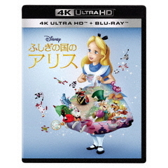 ふしぎの国のアリス（Ｕｌｔｒａ ＨＤ Ｂｌｕ－ｒａｙ）
