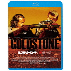 ミステリーロード／悪徳の街（Ｂｌｕ－ｒａｙ　Ｄｉｓｃ）