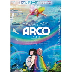 ARCO／アルコ（ＤＶＤ）