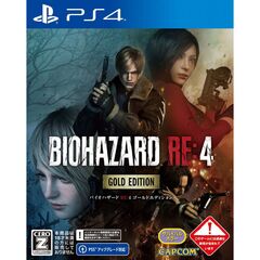 PS4　BIOHAZARD RE:4　GOLD EDITION