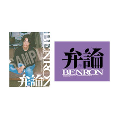 こたけ正義感／弁論ステッカー2025