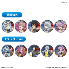 転生したらスライムだった件 近未来レーシングチームver. 缶バッジコレクション【単品】（2026年4月以降発売予定）