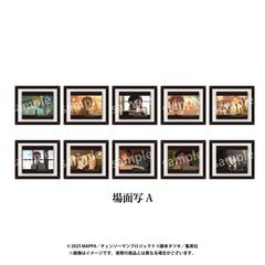 シークレットコレクションフレームマグネット　場面写A　劇場版『チェンソーマン レゼ篇』【BOX】（2026年4月下旬以降発売予定）