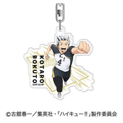 アクリルキーホルダー　ハイキュー!! Vol.2　05　木兎 光太郎（2026年6月以降発売予定）