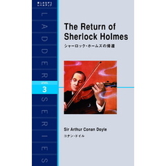 The Return of Sherlock Holmes　シャーロック・ホームズの帰還