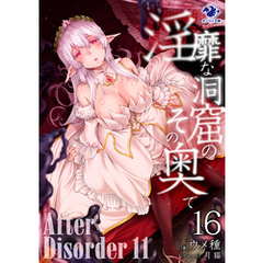 ウメ種 著者 通販 セブンネットショッピング オムニ7