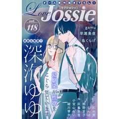 Love Jossie Vol.118