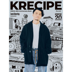KREVA 20th Anniversary Book KRECIPE