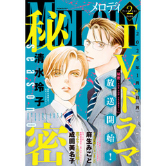 日渡早紀　作品集8冊セット 日渡早紀の作品・書籍｜漫画無料試し読み・電子書籍購入のebookjapan