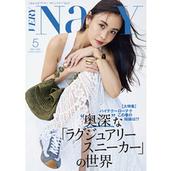 VERY NaVY（ヴェリィネイビー） 2025年5月号