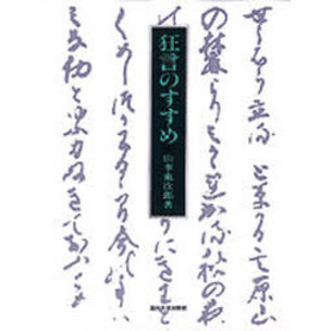 ֥ͥåȥåԥ󥰤㤨ֶΤפβǤʤ1,980ߤˤʤޤ