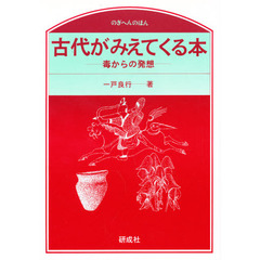 あーちゃー著 あーちゃー著の検索結果 - 通販｜セブンネットショッピング