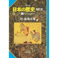 にんべん／著 にんべん／著の検索結果 - 通販｜セブンネットショッピング