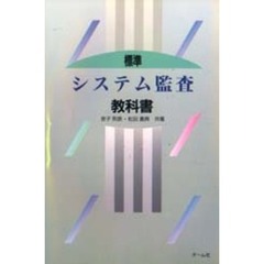 その他情報処理試験 - 通販｜セブンネットショッピング