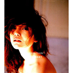 青田典子写真集