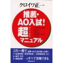 おーじ著 おーじ著の検索結果 - 通販｜セブンネットショッピング